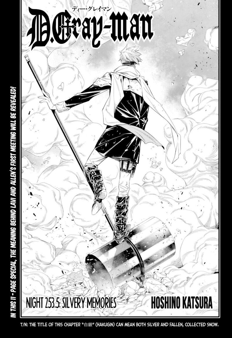 Dgray Man Chapter 253e Page 1
