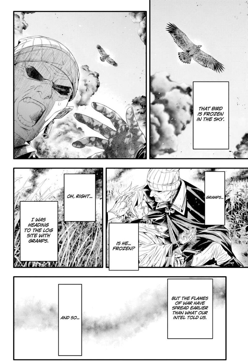 Dgray Man Chapter 253e Page 8