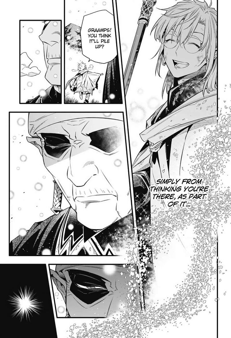 Dgray Man Chapter 254 Page 5