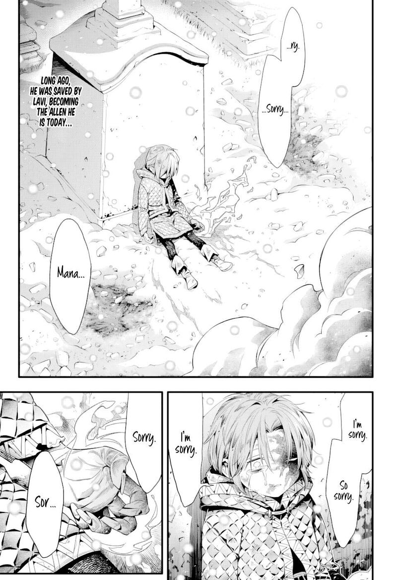 Dgray Man Chapter 255 Page 1