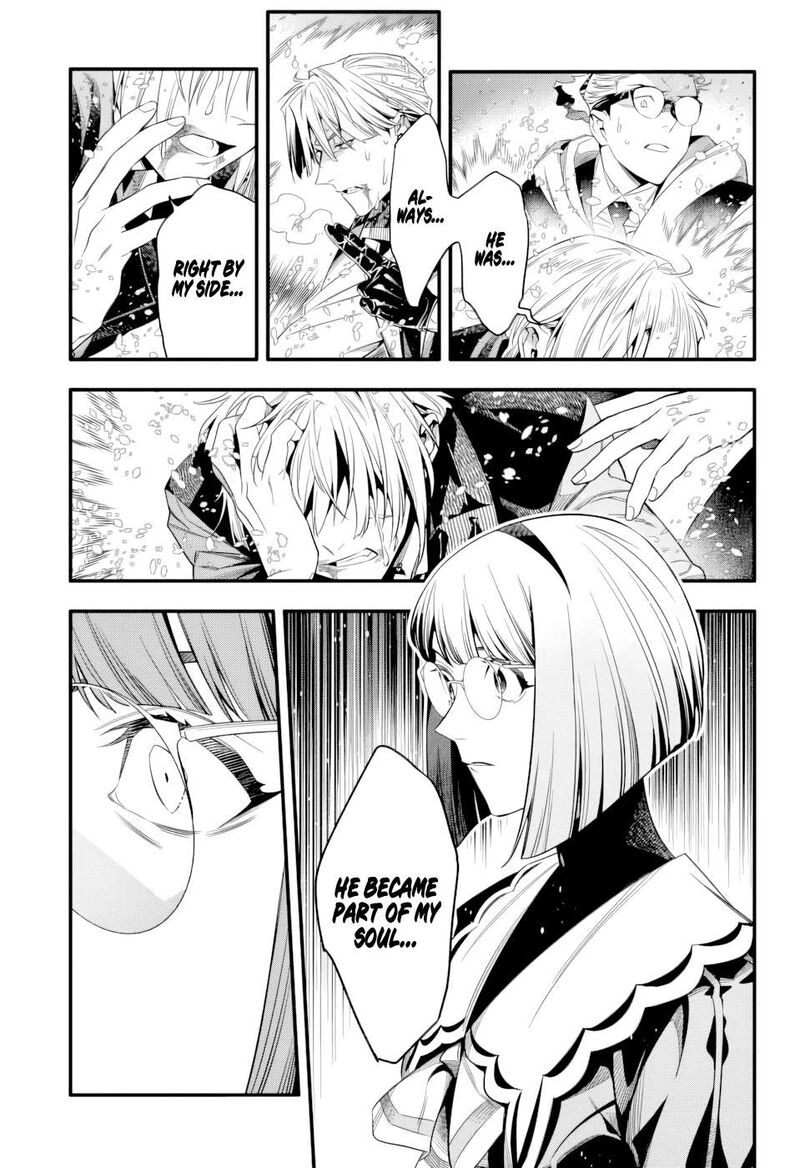 Dgray Man Chapter 255 Page 12
