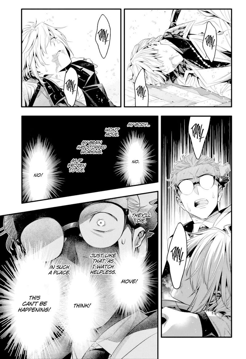 Dgray Man Chapter 255 Page 14