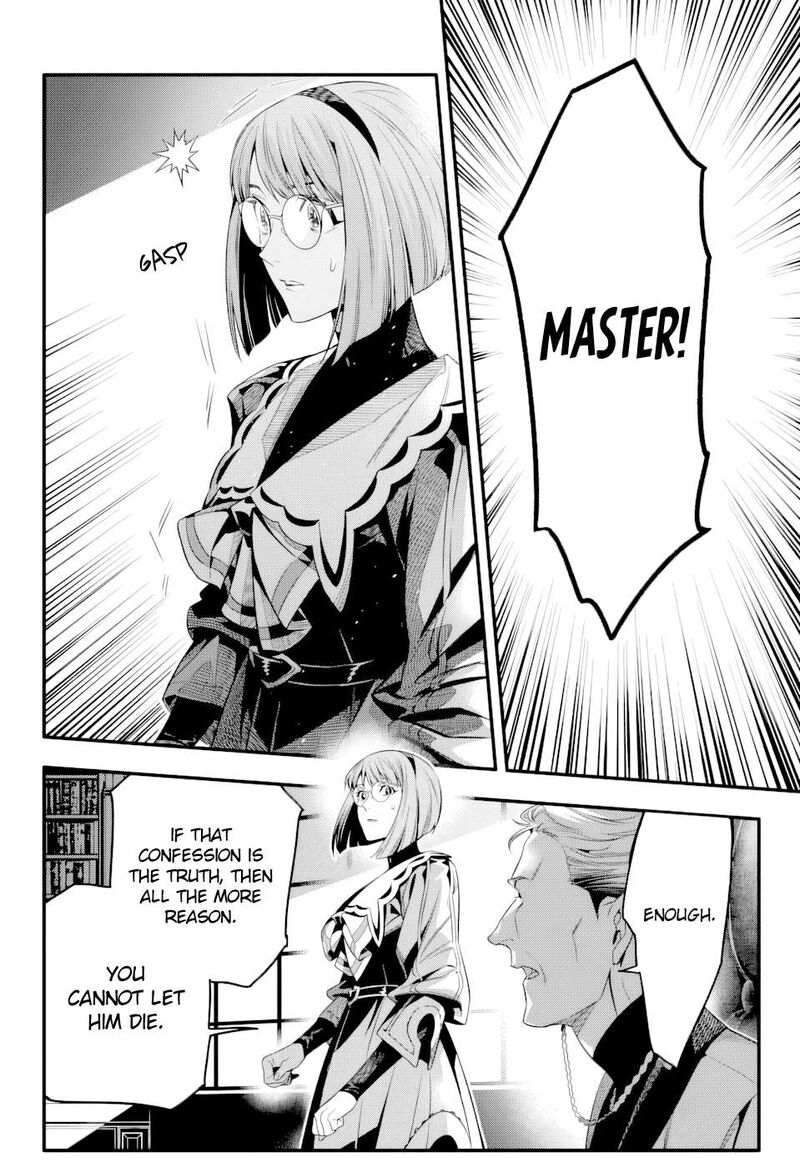 Dgray Man Chapter 255 Page 15