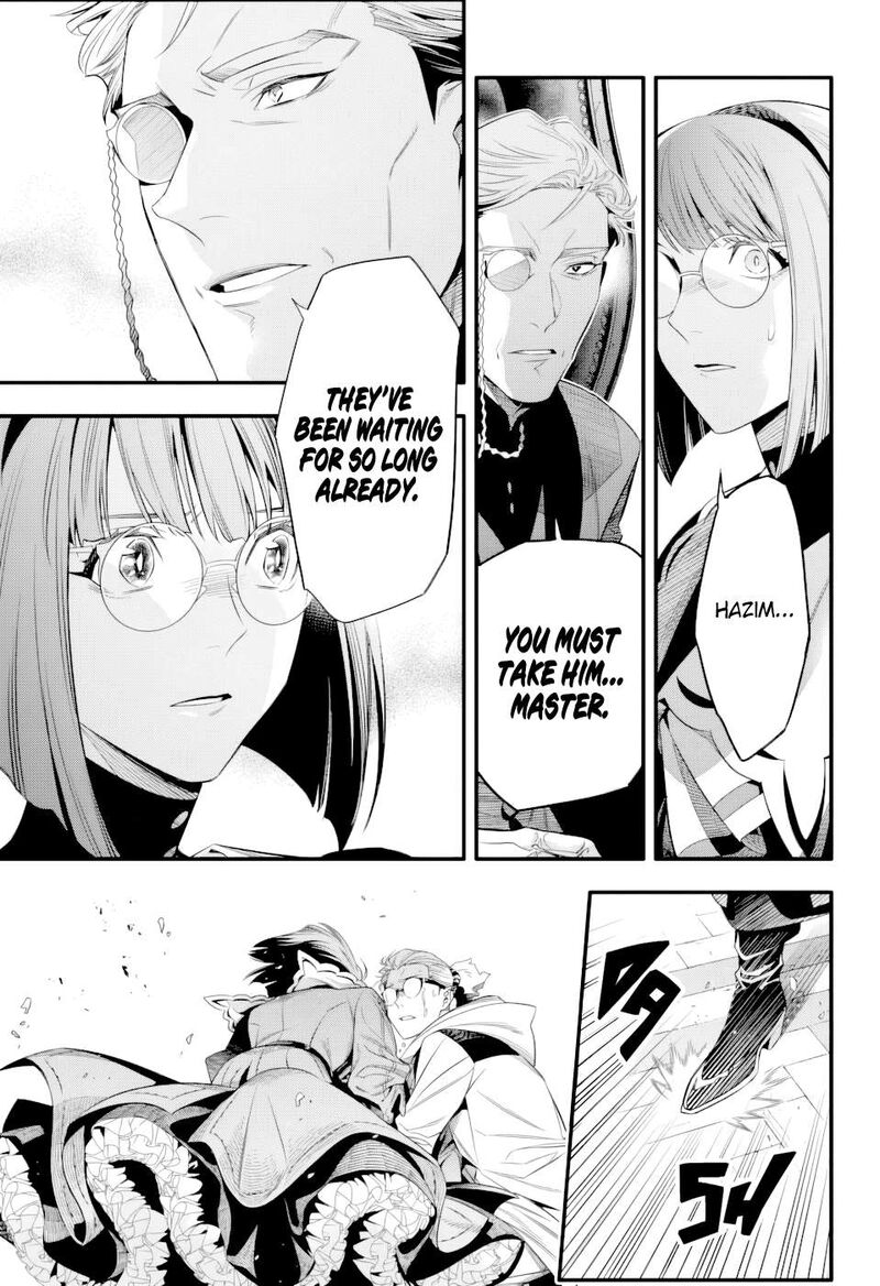 Dgray Man Chapter 255 Page 16