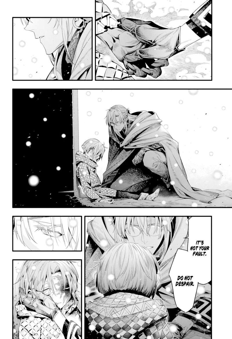 Dgray Man Chapter 255 Page 3