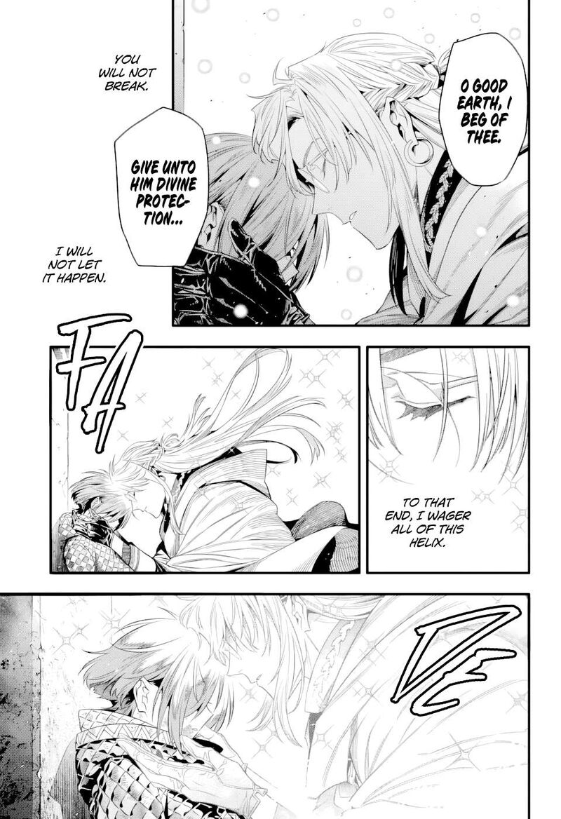 Dgray Man Chapter 255 Page 4