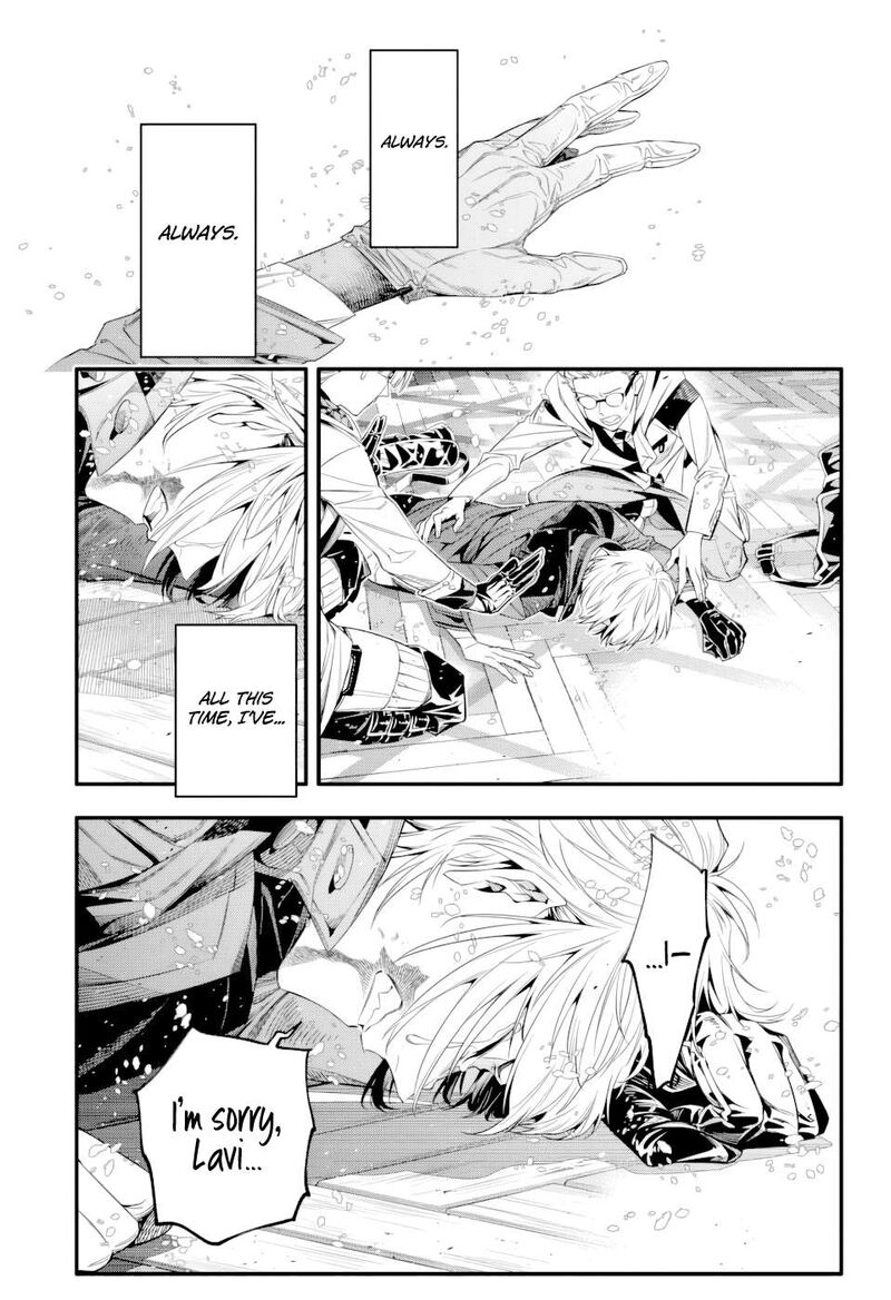 Dgray Man Chapter 255 Page 8