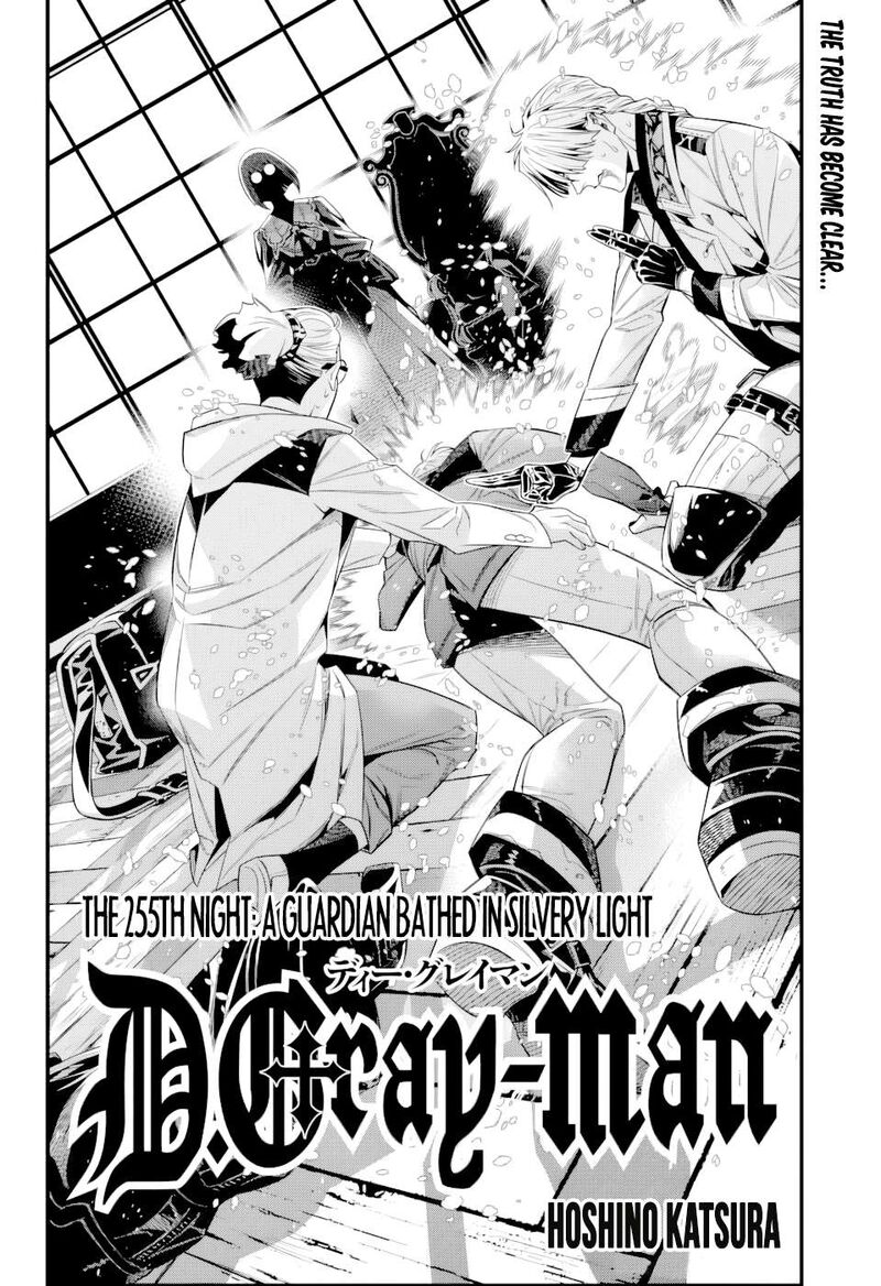 Dgray Man Chapter 255 Page 9