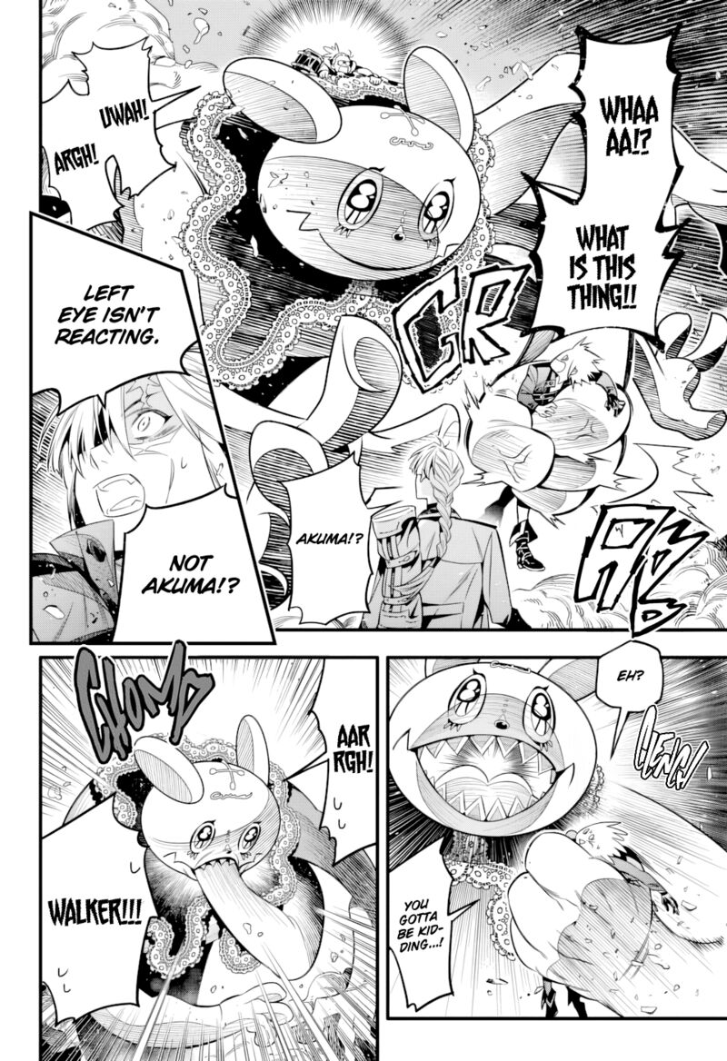 Dgray Man Chapter 256 Page 23