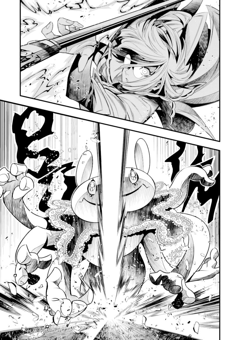 Dgray Man Chapter 256 Page 26