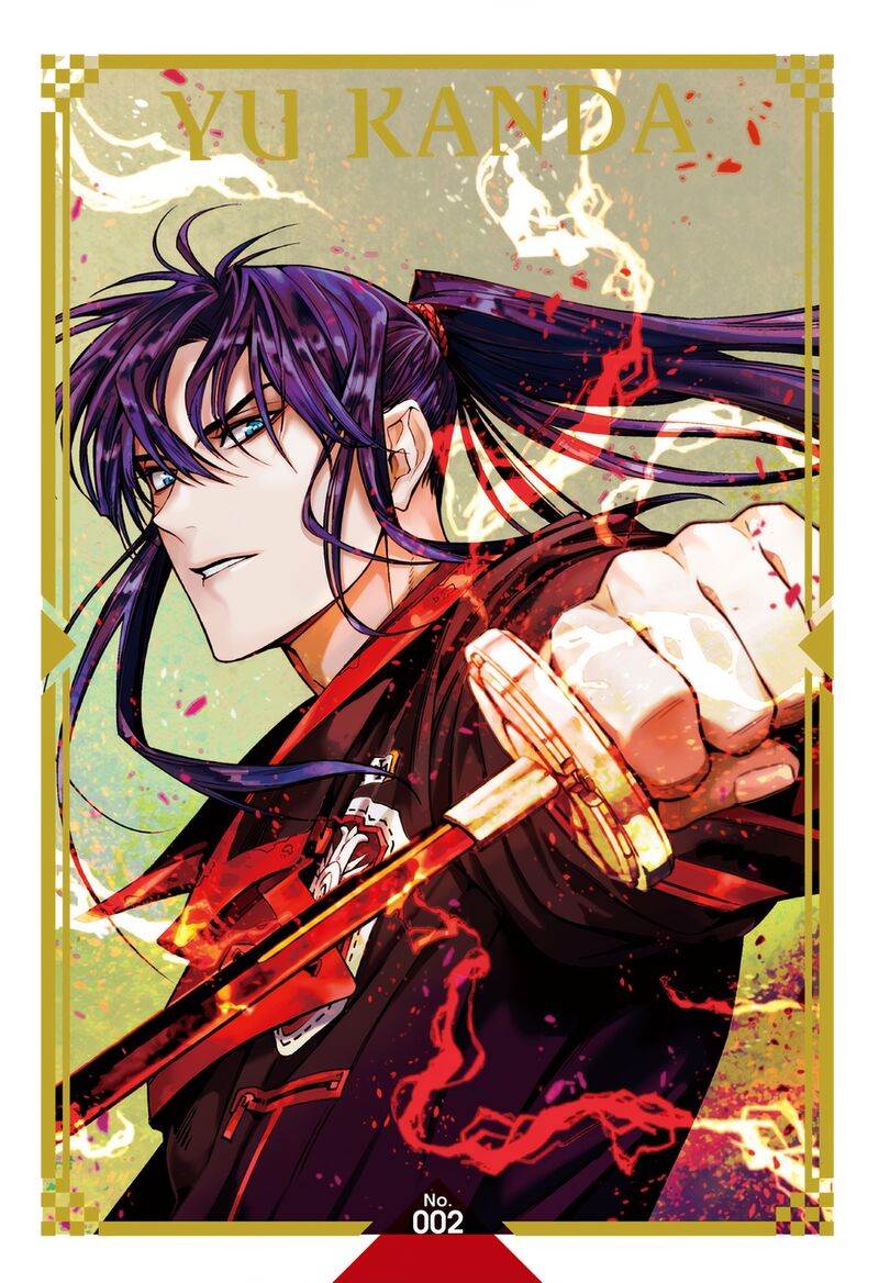 Dgray Man Chapter 256 Page 32