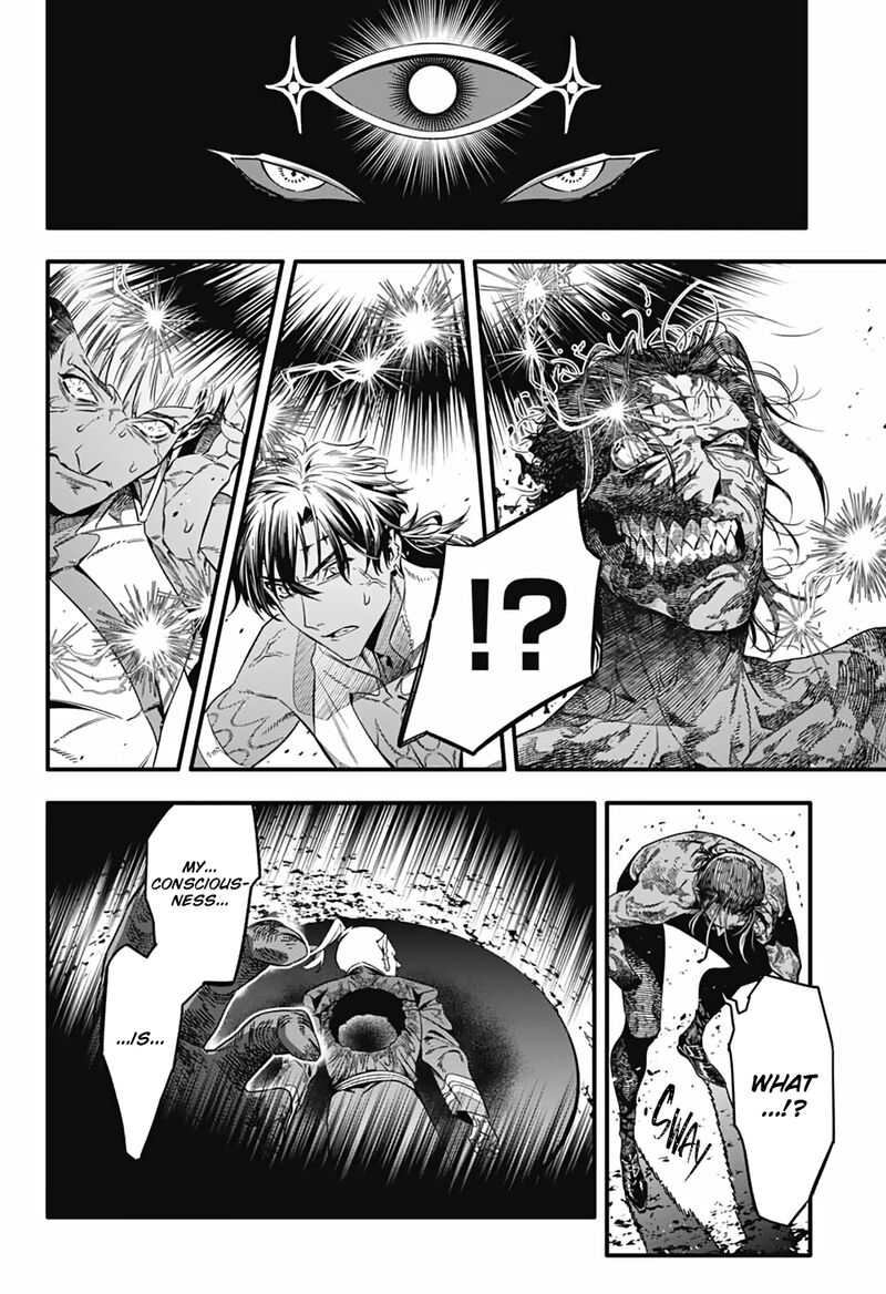 Dgray Man Chapter 257 Page 19