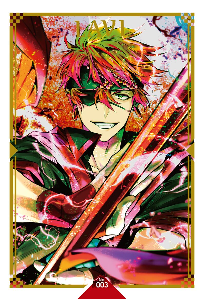 Dgray Man Chapter 257 Page 37