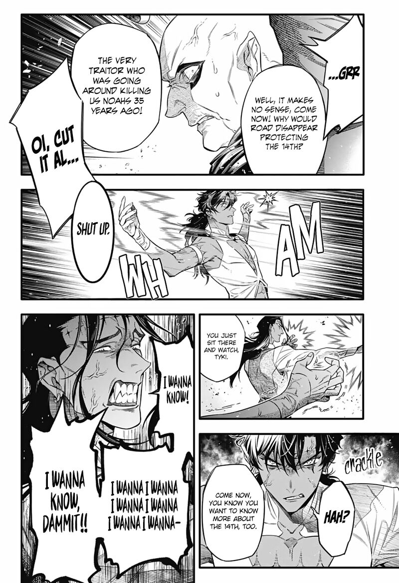 Dgray Man Chapter 257 Page 5