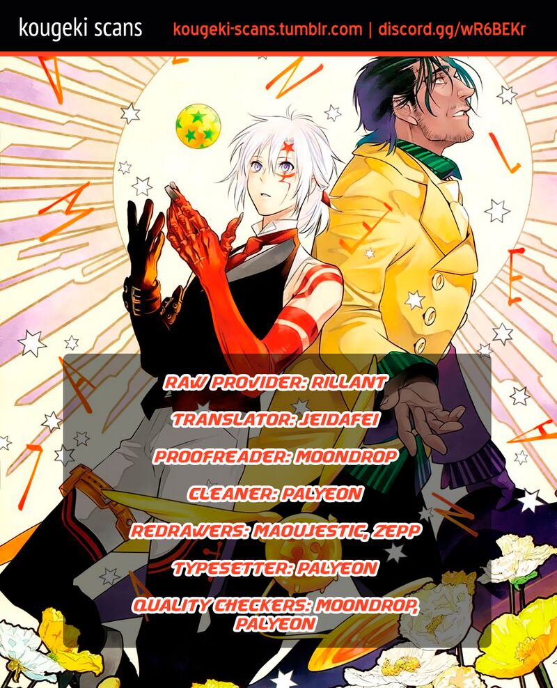 Dgray Man Chapter 258 Page 2