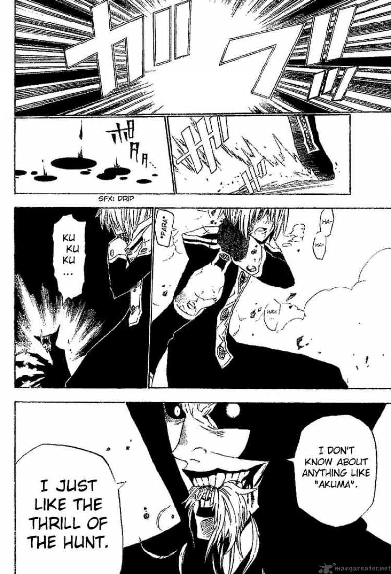 Dgray Man Chapter 35 Page 7