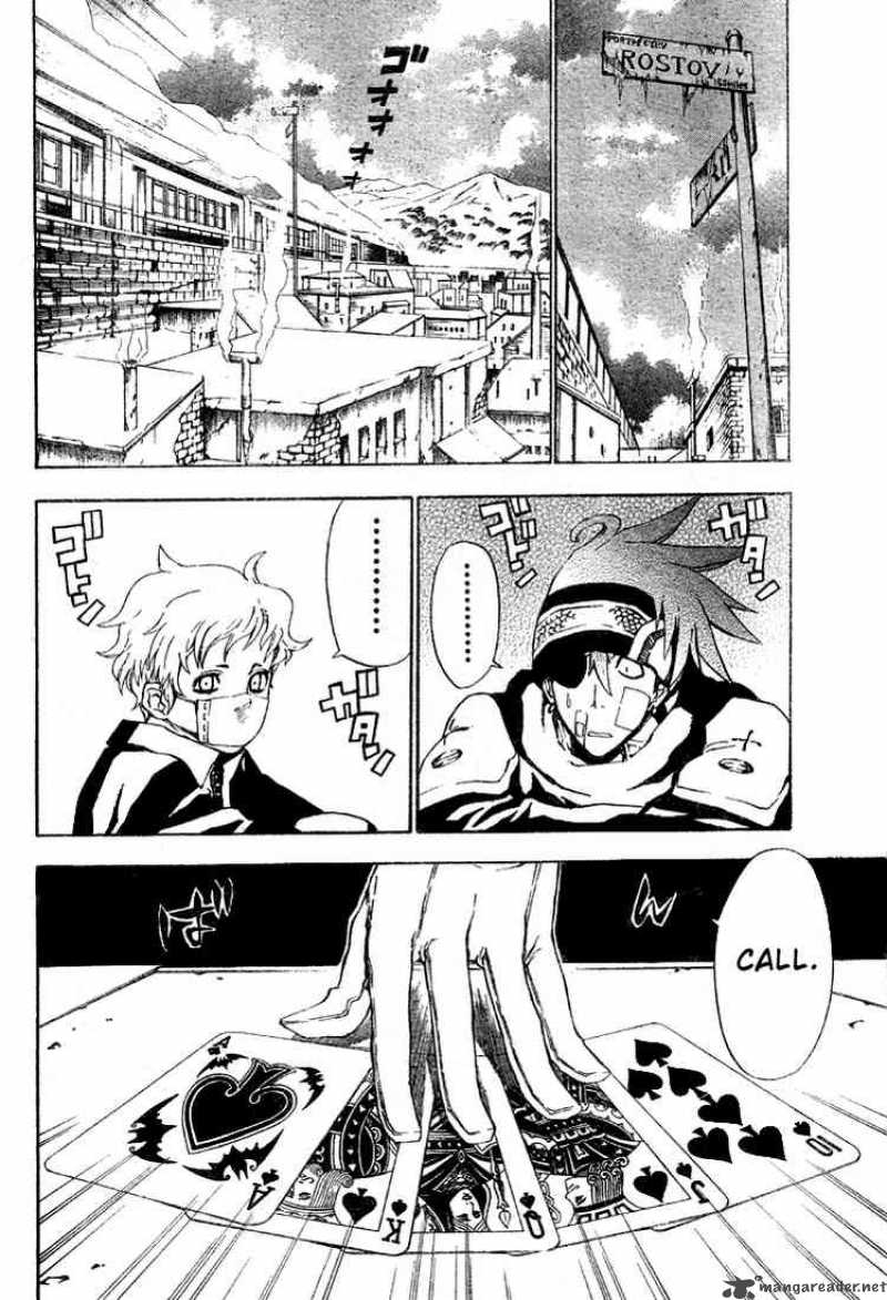 Dgray Man Chapter 42 Page 2