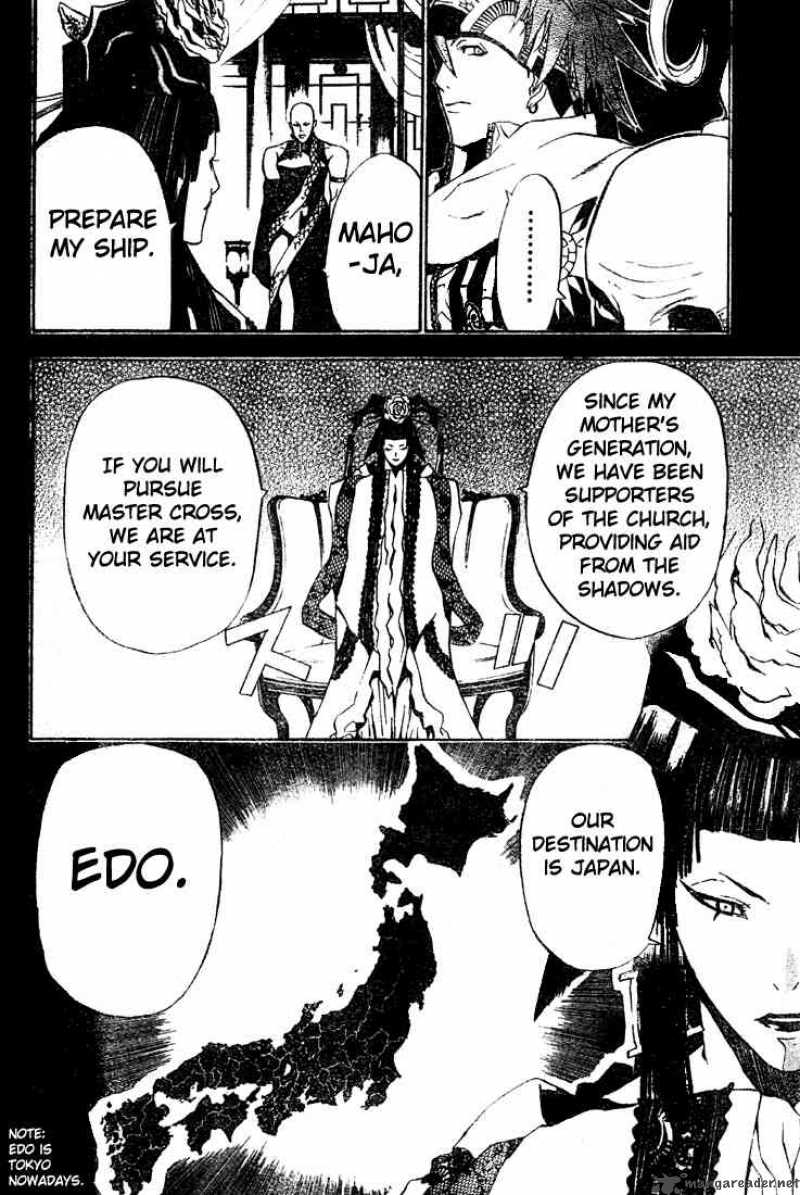 Dgray Man Chapter 46 Page 14