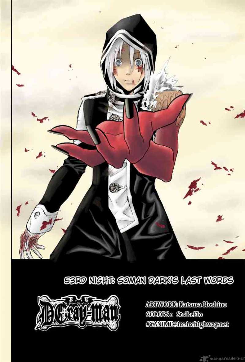 Dgray Man Chapter 53 Page 2