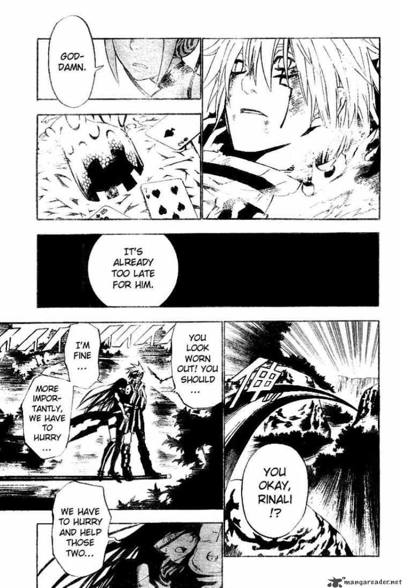 Dgray Man Chapter 57 Page 5