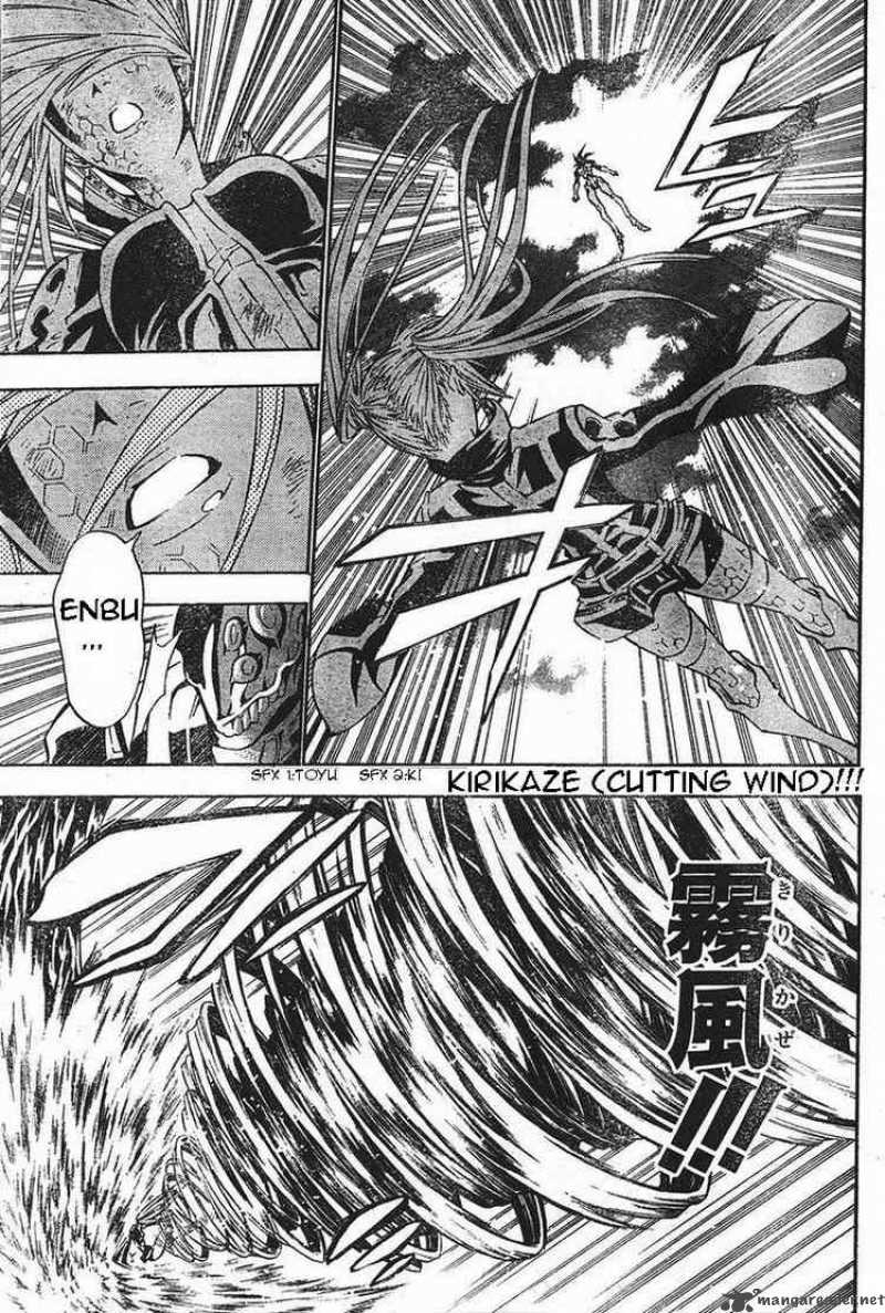 Dgray Man Chapter 71 Page 9