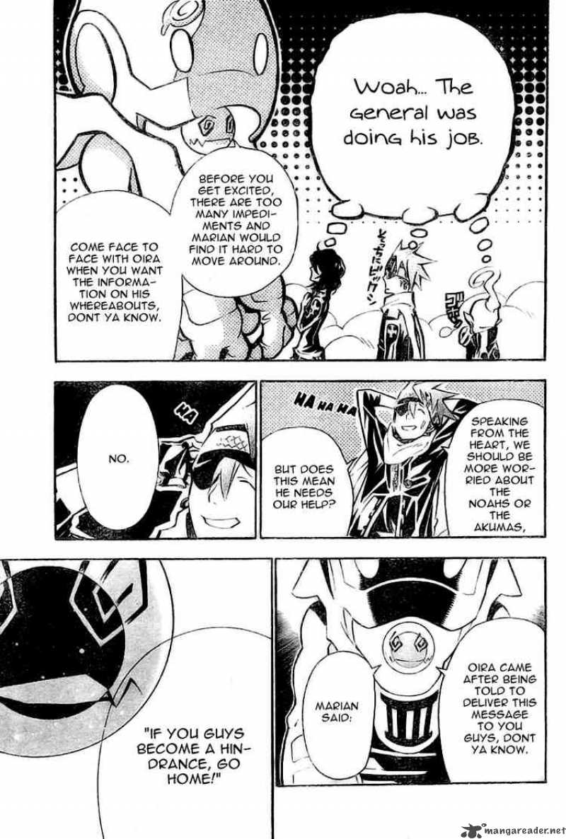 Dgray Man Chapter 75 Page 9