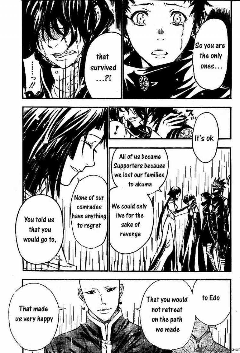 Dgray Man Chapter 76 Page 9