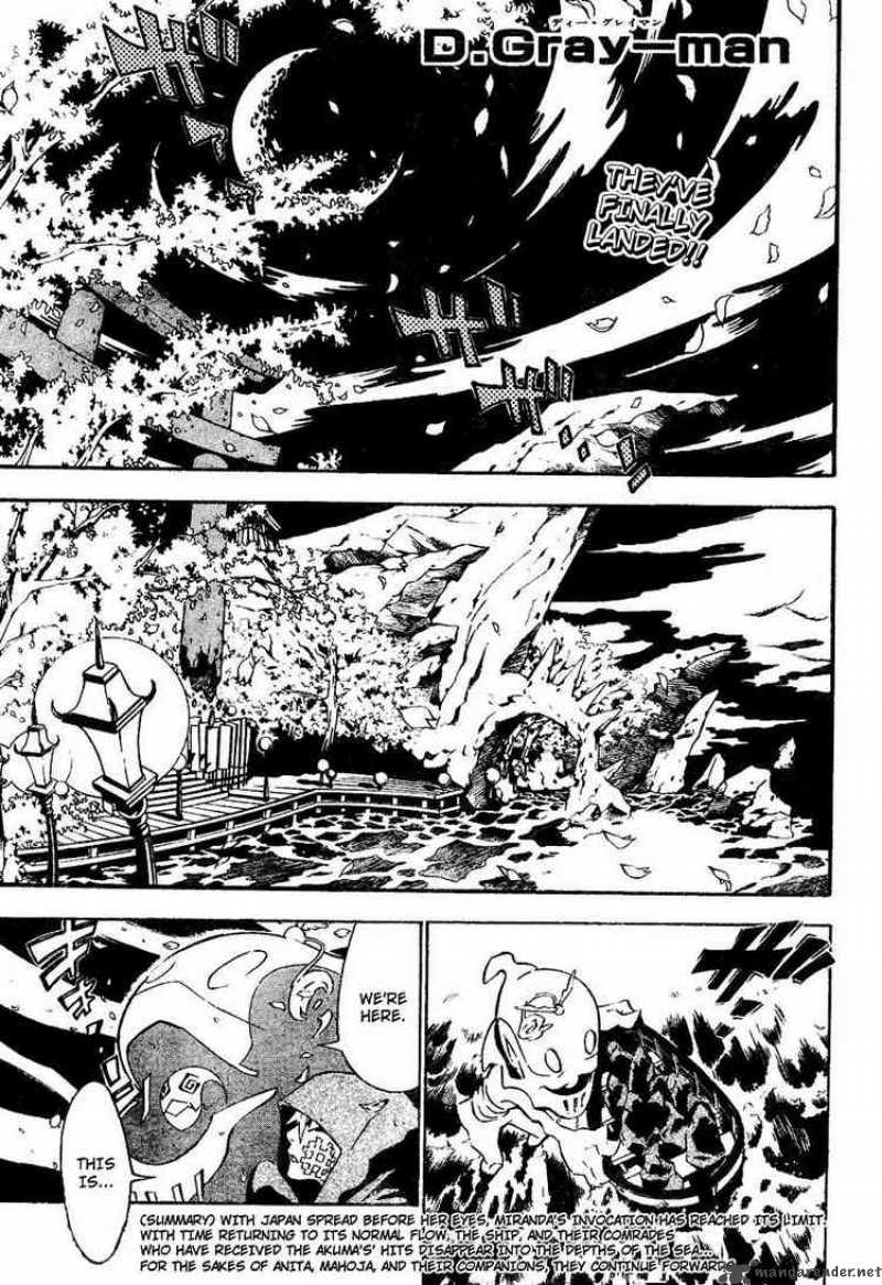 Dgray Man Chapter 77 Page 1