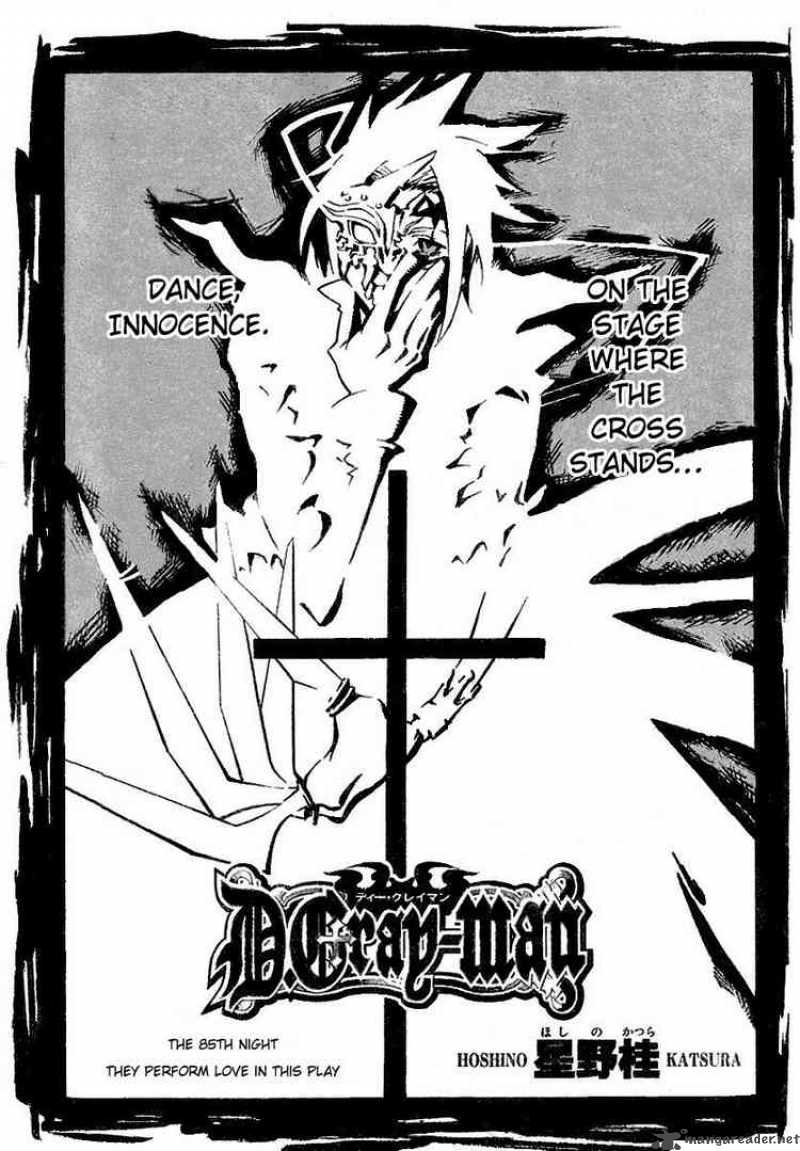 Dgray Man Chapter 85 Page 2