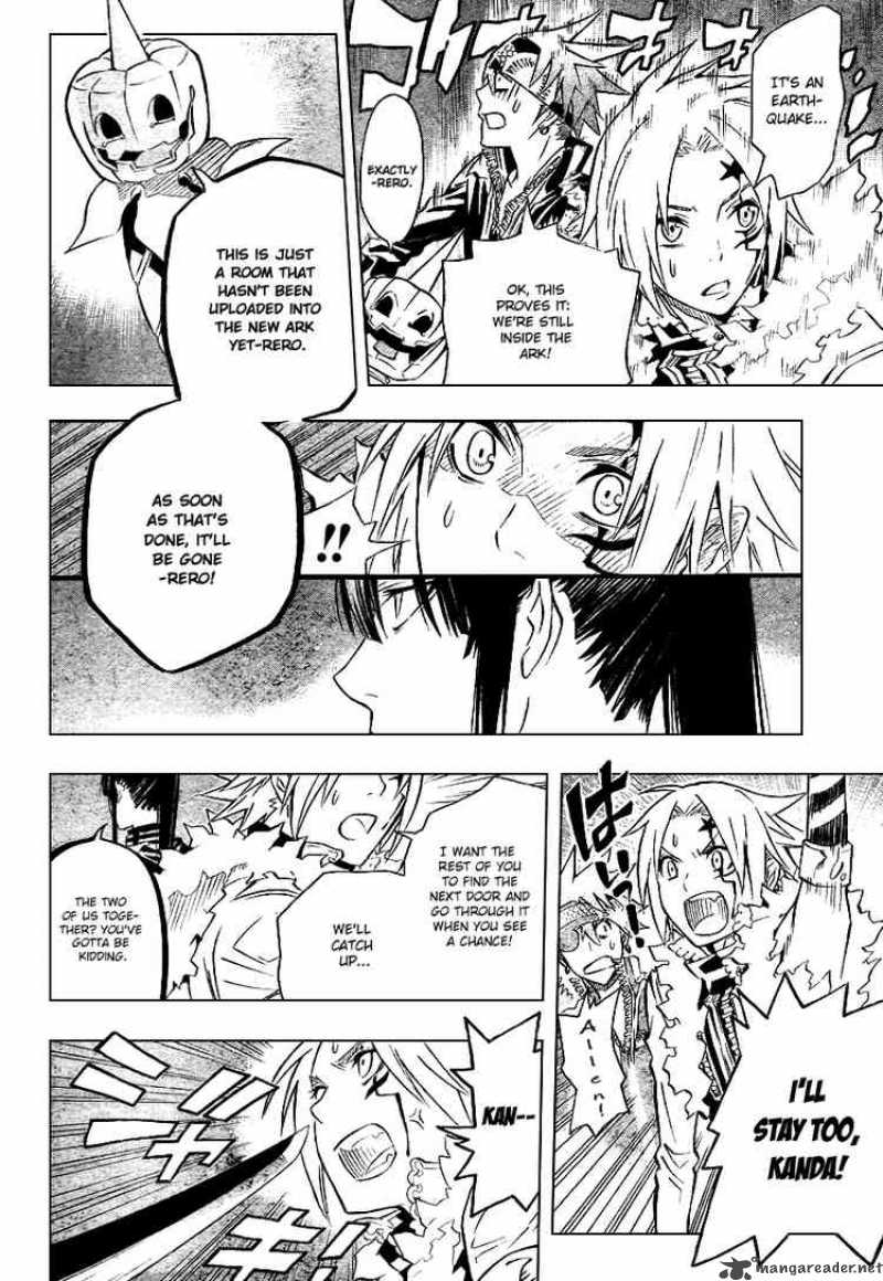 Dgray Man Chapter 92 Page 5