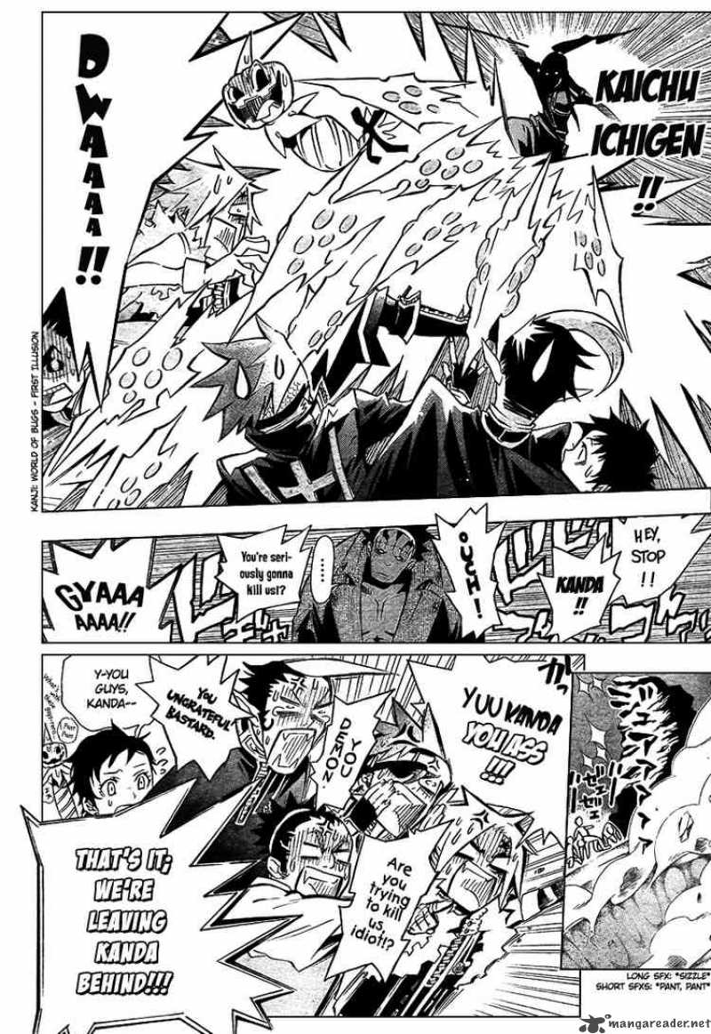 Dgray Man Chapter 92 Page 7