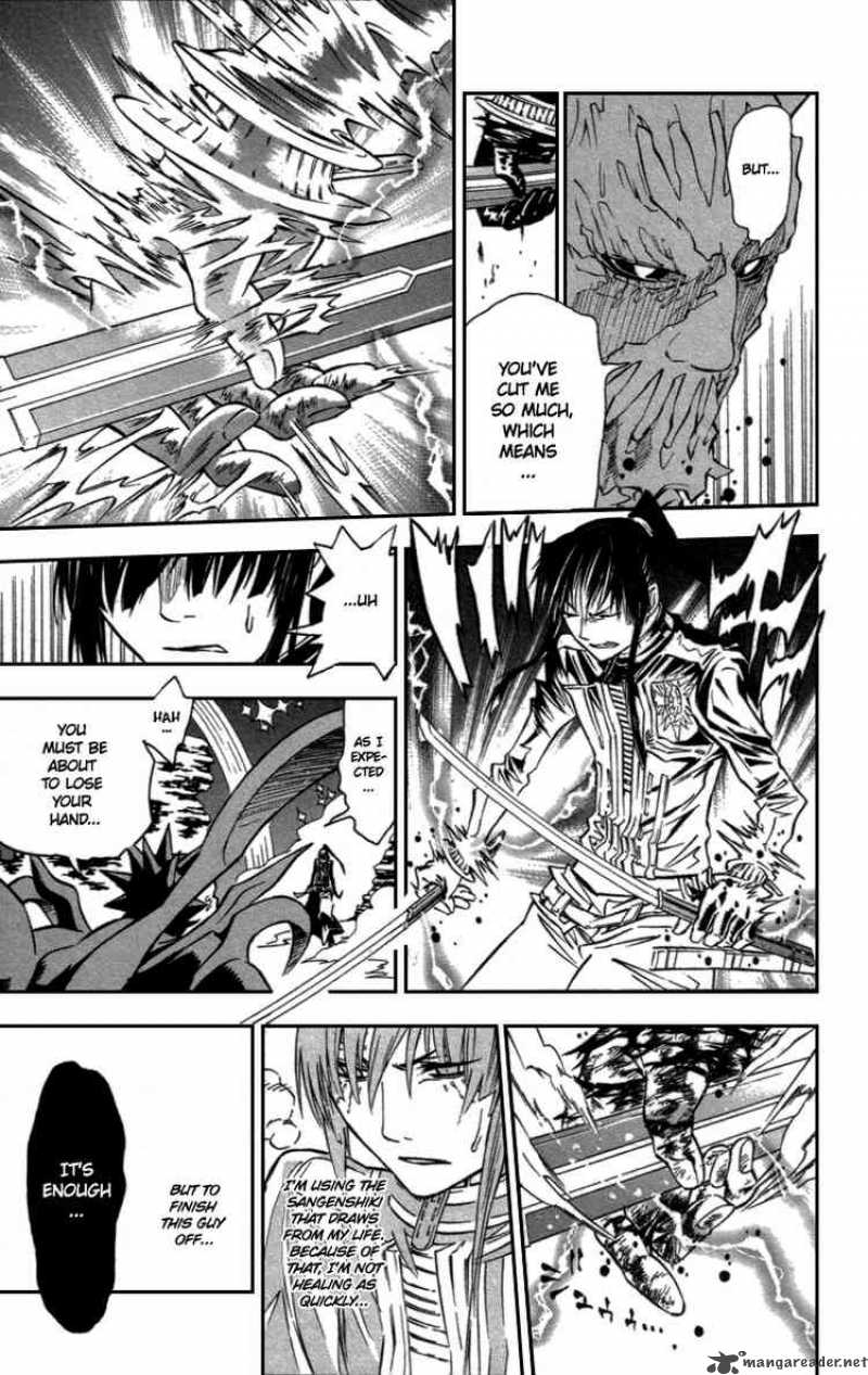 Dgray Man Chapter 94 Page 5