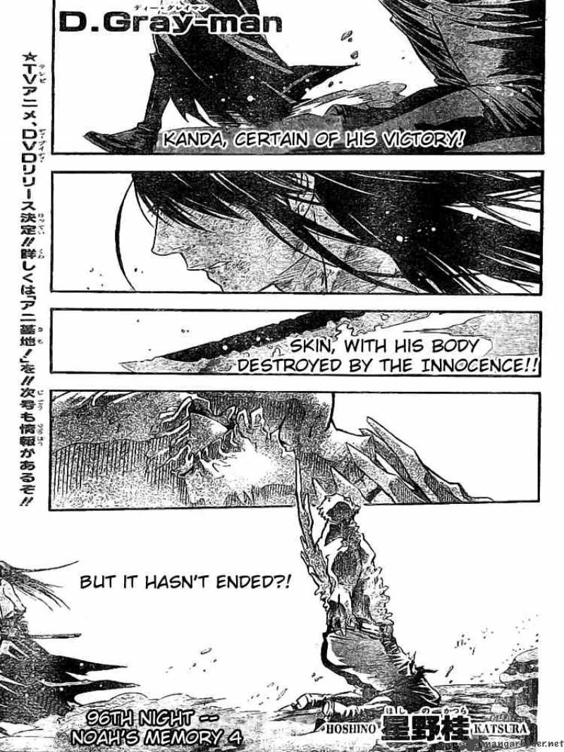 Dgray Man Chapter 96 Page 1