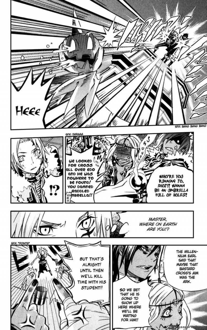 Dgray Man Chapter 99 Page 8