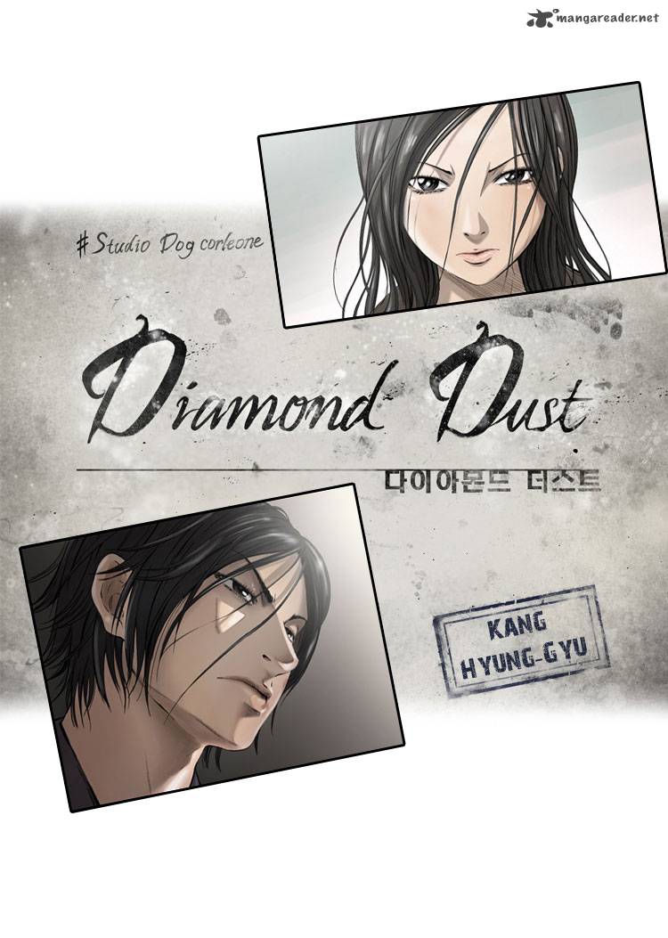 Diamond Dust Kang Hyung Gyu Chapter 1 Page 2