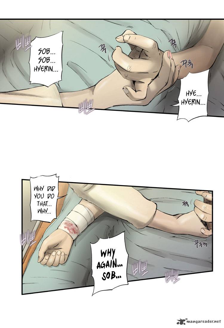 Diamond Dust Kang Hyung Gyu Chapter 1 Page 20