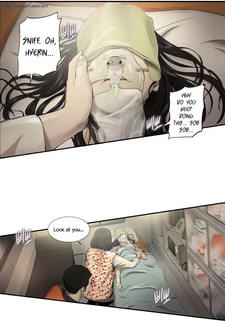 Diamond Dust Kang Hyung Gyu Chapter 1 Page 22