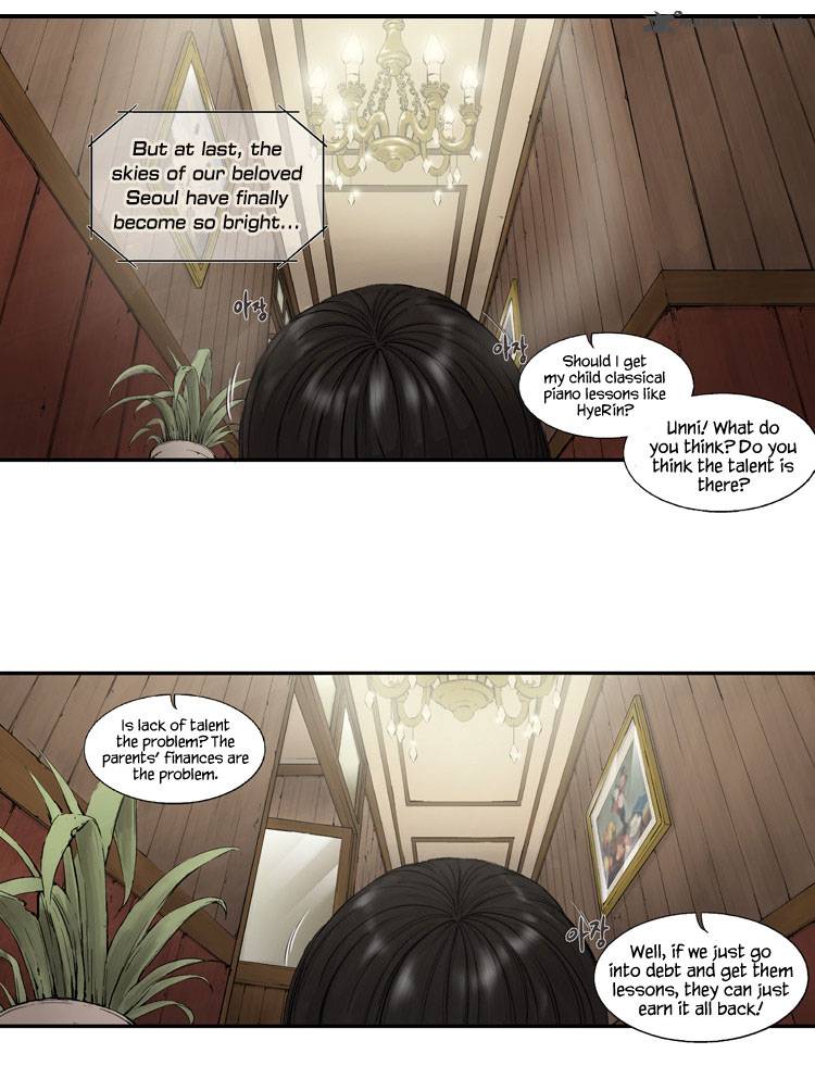 Diamond Dust Kang Hyung Gyu Chapter 1 Page 45