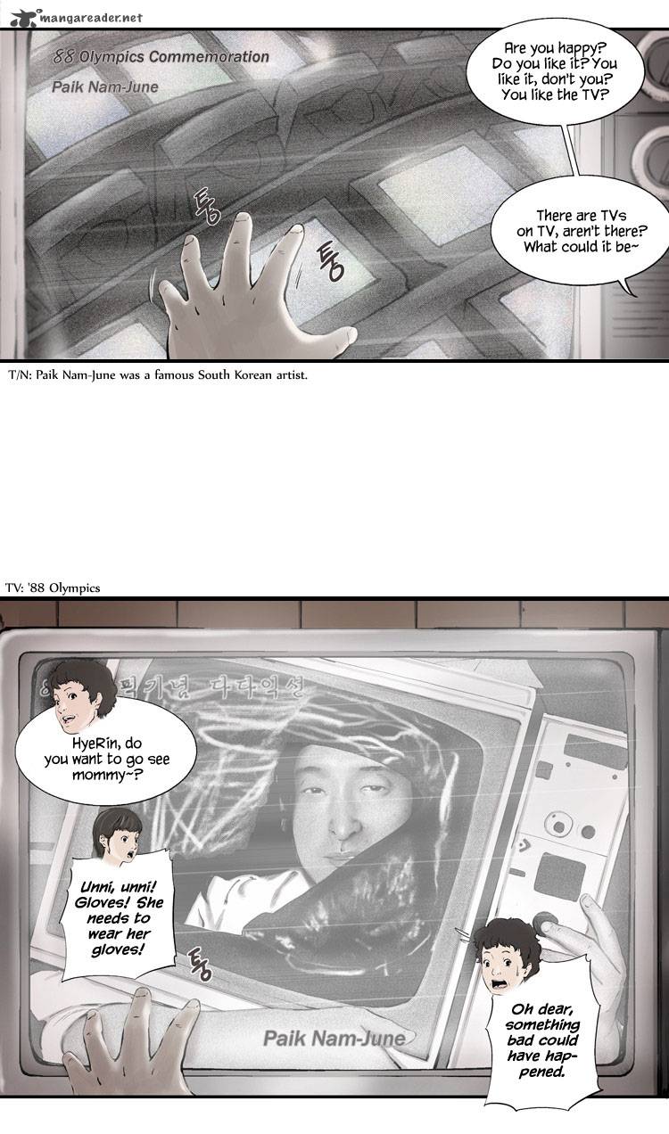 Diamond Dust Kang Hyung Gyu Chapter 1 Page 49