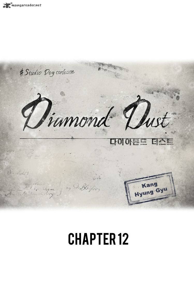 Diamond Dust Kang Hyung Gyu Chapter 12 Page 13