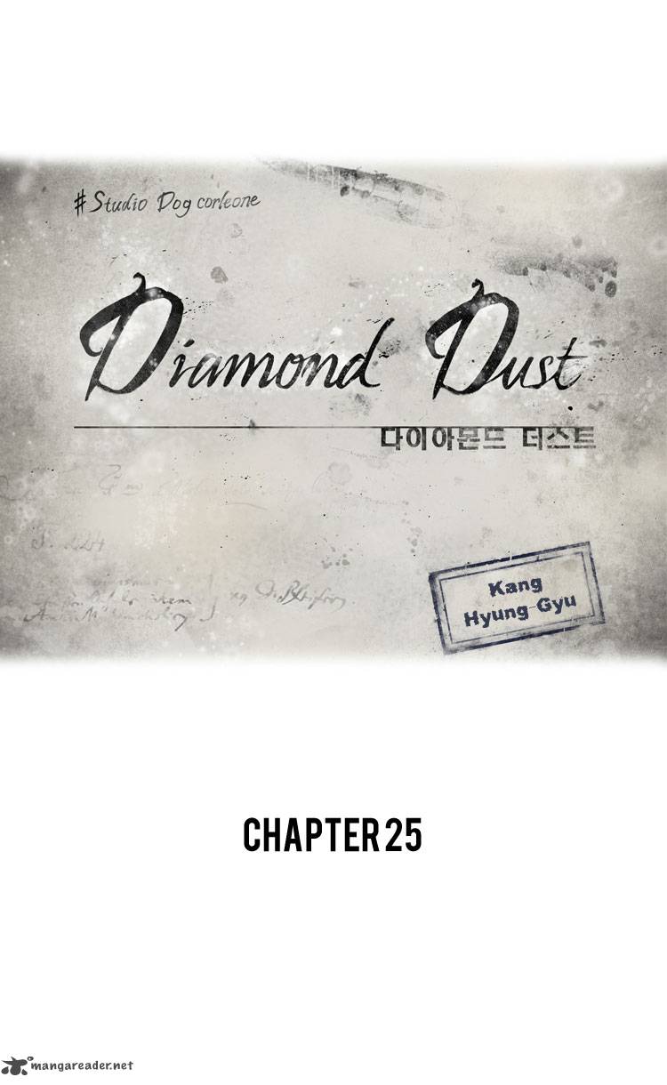 Diamond Dust Kang Hyung Gyu Chapter 25 Page 1