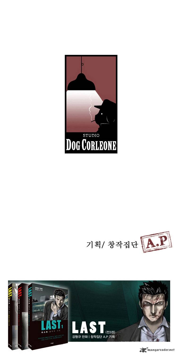 Diamond Dust Kang Hyung Gyu Chapter 34 Page 57