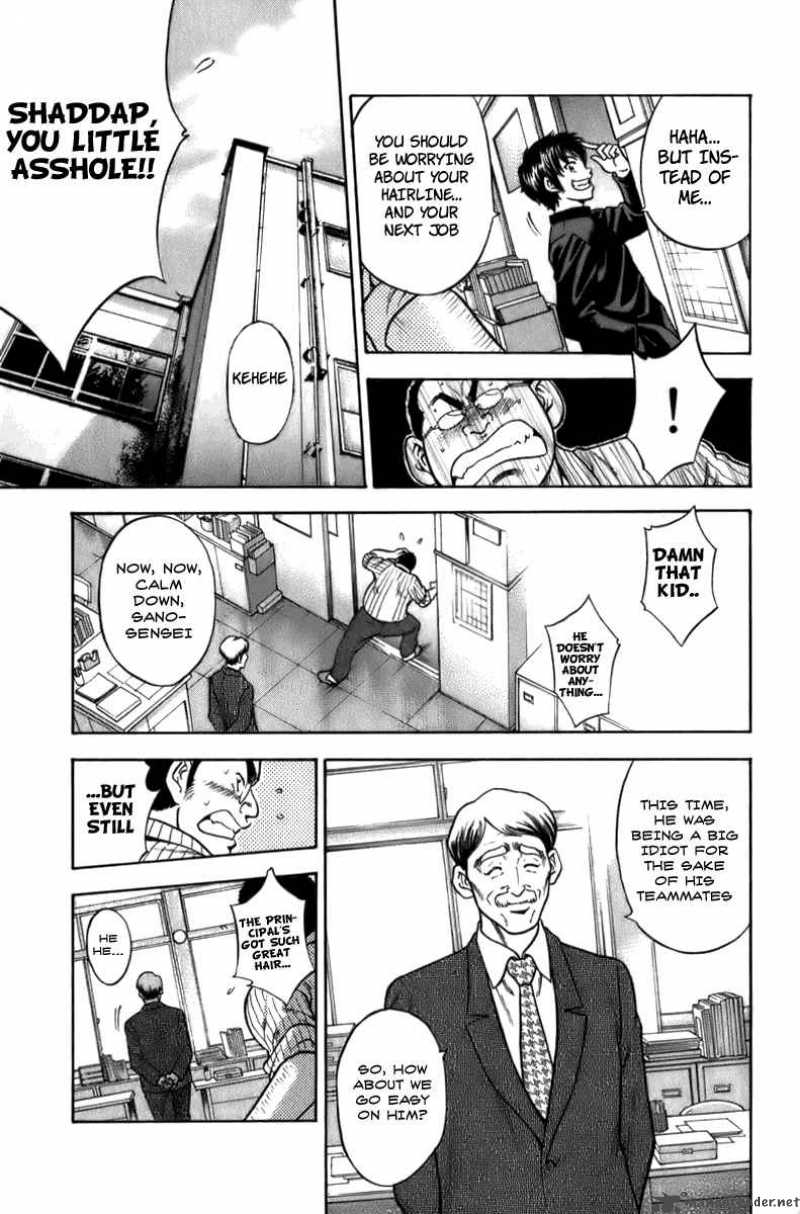 Diamond No Ace Chapter 1 Page 20