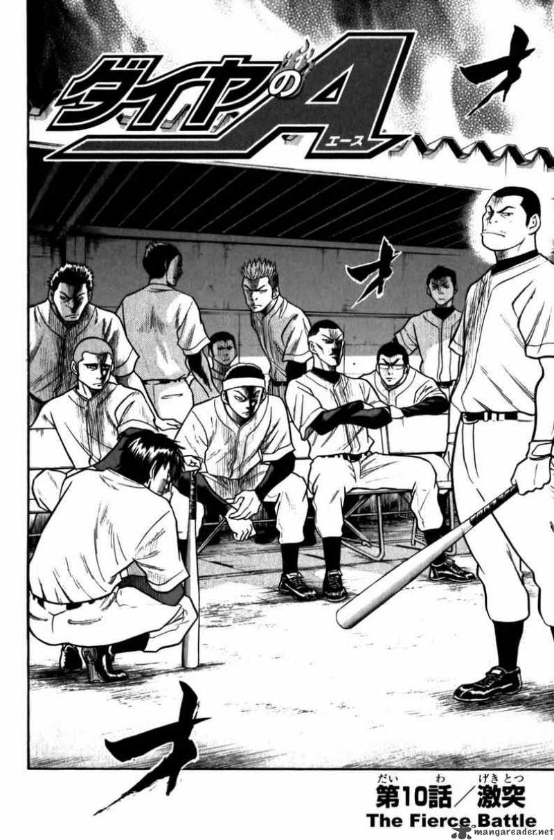 Diamond No Ace Chapter 10 Page 3