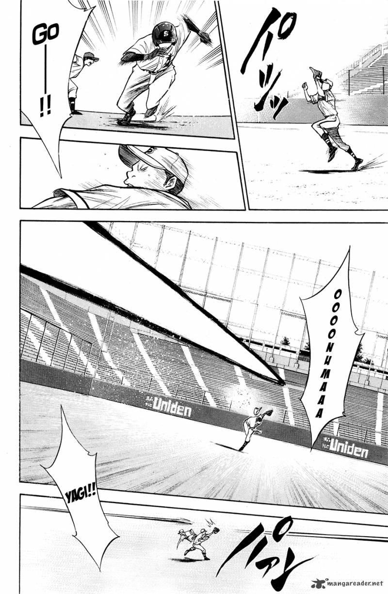 Diamond No Ace Chapter 125 Page 21