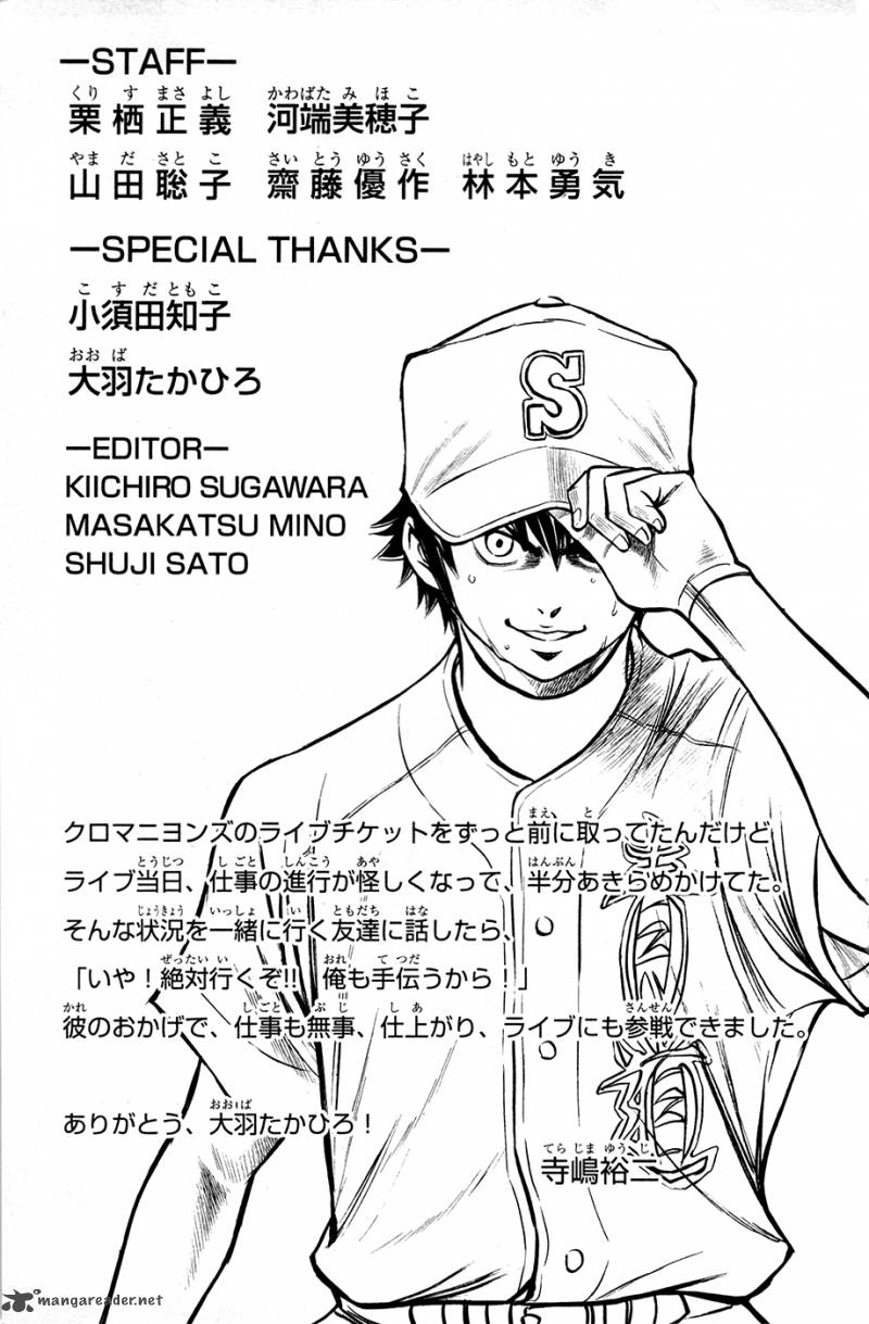 Diamond No Ace Chapter 129 Page 24