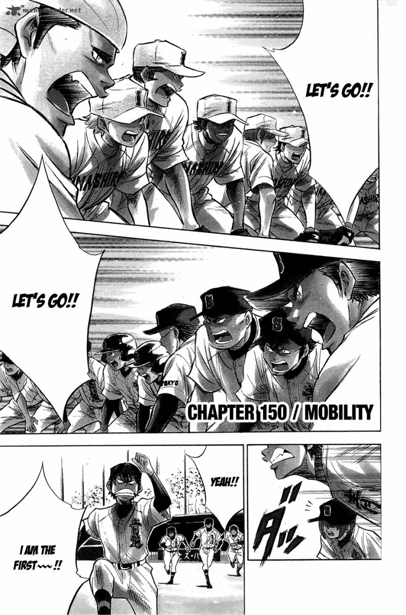 Diamond No Ace Chapter 150 Page 2