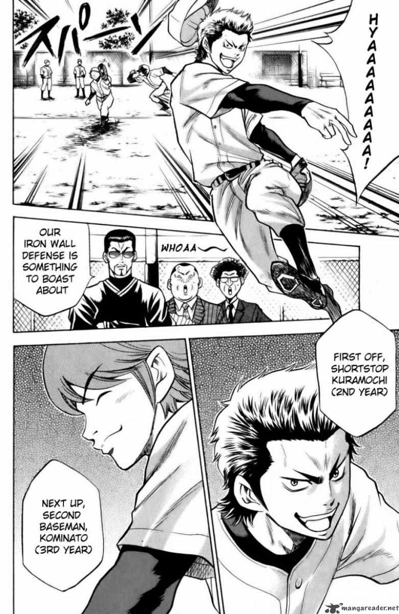 Diamond No Ace Chapter 18 Page 5