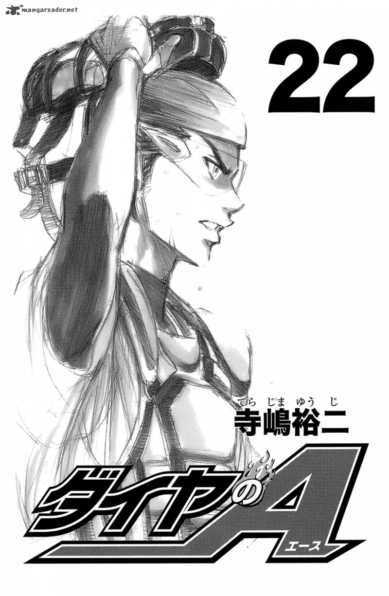 Diamond No Ace Chapter 184 Page 4