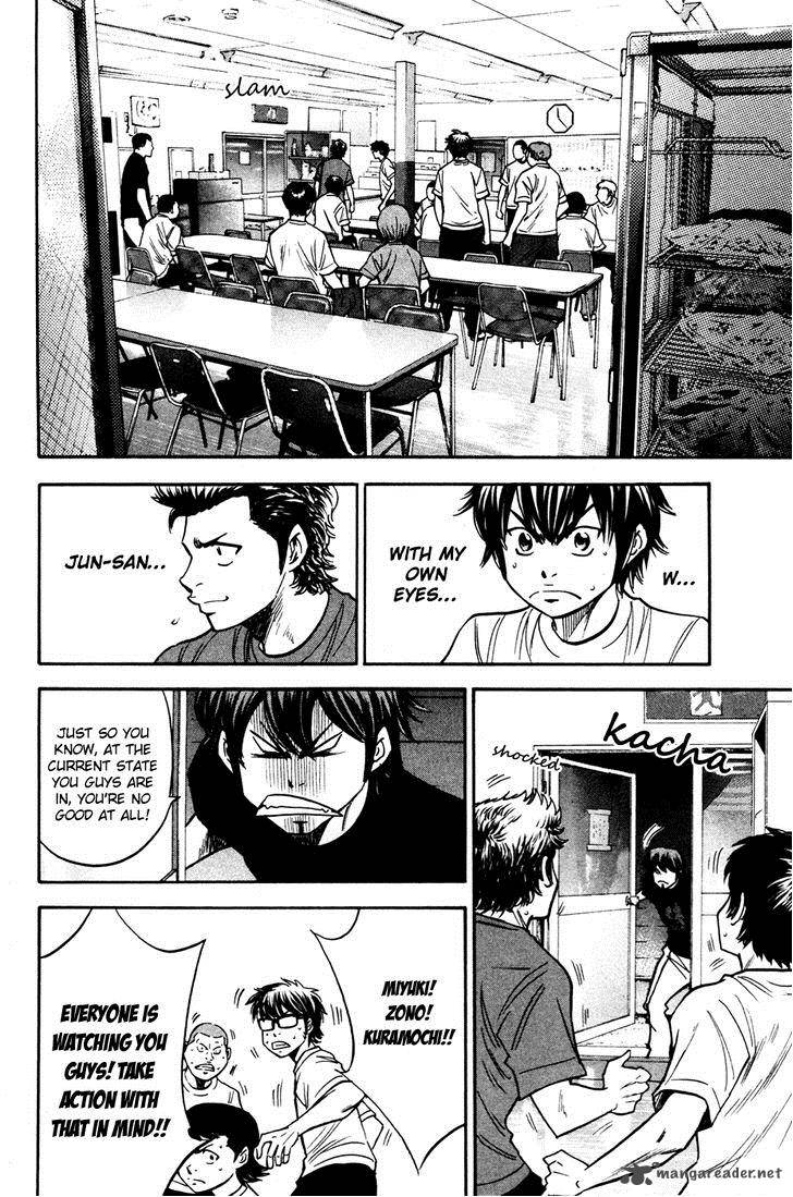 Diamond No Ace Chapter 201 Page 20